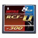 BUFFALO コンパクトフラッシュ高速(300倍速)タイプ 8GB RCF-U8Gの画像