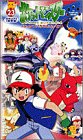 ポケットモンスター 23