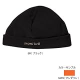 モンベル(montbell) シャミース キャップ MAN(マンダリン) S 1108410