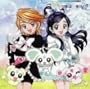 Futari Wa Pretty Cure: Futari De Predra V.2