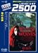 DVD�u�T�̌��� �f�W�^���j���[�}�X�^�[�� [DVD]�v