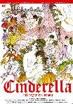 Cinderella Nel Regno Del Sesso (Ed. Limitata E Numerata)