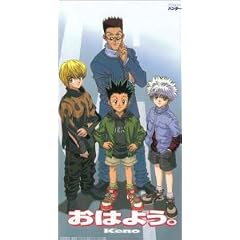 Ohayo (Hunter X Hunter Op Theme)