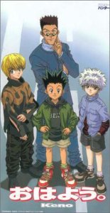 Cover image : おはよう。