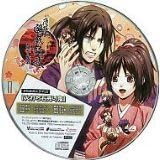 Hakuoki play book Vol.2 Festival Hayashi and Thailand mechanic us reservation Bonus Drama CD "flint sell demon"