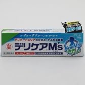池田模範堂)デリケアM.s(エムズ) 15g