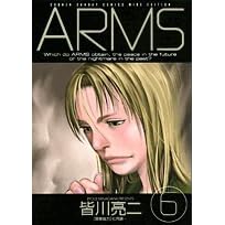 ARMS 6 (���N�T���f�[�R�~�b�N�X���C�h��)