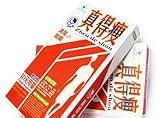 Zhen De Shou Fat Loss Capsule - 10 Capsules