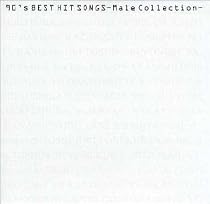 90&prime;s BEST HIT SONGS～Male Collection～