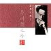 ����𒮂��@�H�열�V��