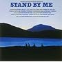 Stand By Me: Original Soundtrack [SOUNDTRACK]