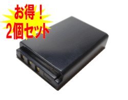 【2個セット】Easy Share DX6490.DX7630.DB-L50の  DB-L50  対応バッテリー