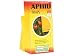 Stv Stv014 Aphid Trap X7
