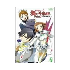 ��-��HiME 5 [DVD]