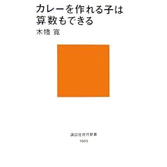 �J���[������q�͎Z�����ł��� (�u�k�Ќ���V��)