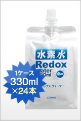 健康サポート水素飲料Redox Water[レドックスウォーター] 330ml×24袋入