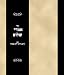 Books : Sefer Imrei Sholom