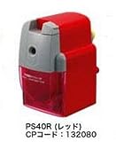 えんぴつけずり赤 PS40Rの画像