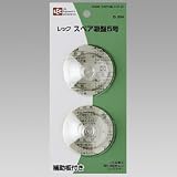 スペア吸盤　５号