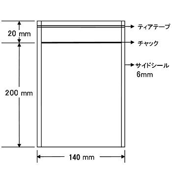 Cover image : ラミジップ 底開きタイプ（PET/AL/PE） 200×140＋20 AL-G