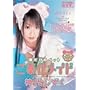 �l�����̃y�b�g ����d���C�h �_�サ���� ���S�� [DVD]