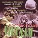 Good Morning Vietnam-Good Morning Vietnam V.1