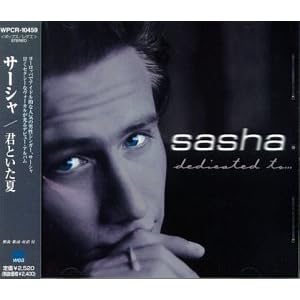 Dedicated to by Sasha, Sasha Alexander, and ???? (Audio CD) - Import