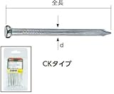 TRUSCO コンクリート釘 2.77X50 35本入 CK1250HG