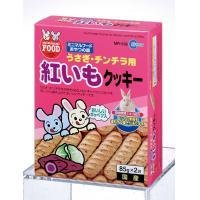 マルカン　MR-556　紅いもクッキー