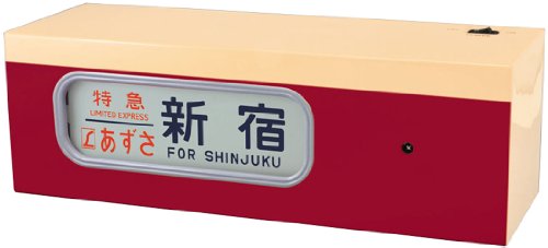 DHM-10 Electric Side Rollsign Series 183 Limited Express (Model Train)-image