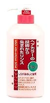 ビゲン トリートメントリンス