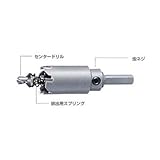 ハウスBM トリプル超硬ロングホルソー (回転用) 部品超硬センタードリル T-8080