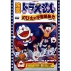 �f��h�������� �̂ё��̉F���J��j [DVD]