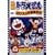 �f��h�������� �̂ё��̉F���J��j [DVD]
