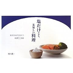 ������������A�������������\�f�ނ̖����Ђ������I80�i�� (vela BOOKS)
