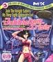 Bubblegum Crisis Collection