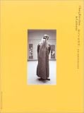 cover of Chang Dai-Chien in California