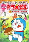 この巻の所有チェックをON/OFFする