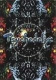 20th March 1994 [DVD]