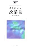 �悭�킩����Ƙ_ (���炩�A�J�f�~�Y���E�킩��V���[�Y)