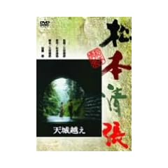�V��z�� [DVD]