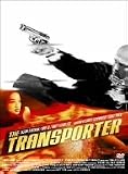 �g�����X�|�[�^�[�y������2500�~�z [DVD]