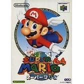 スーパーマリオ64