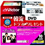 Victor ���̣���DVD-RϿ���� ����® 10�� ��ή�ɥ�ޡ֥�����ȿ���DVD�裱���դ� [VD-R215HA10]