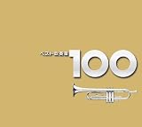 �x�X�g���t�y100
