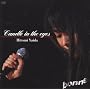 Candle in the eyes [DVD]