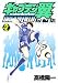 ����ץƥ��� û�Խ� DREAM FIELD 2 (��󥰥����ץ��ߥå���)
