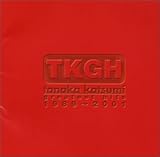 greatest hits1989-2001