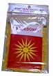 Macedonian Flag with String and Suction Cap, 4x6 in.