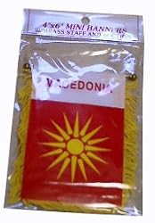 Macedonian Flag with String and Suction Cap, 4x6 in.